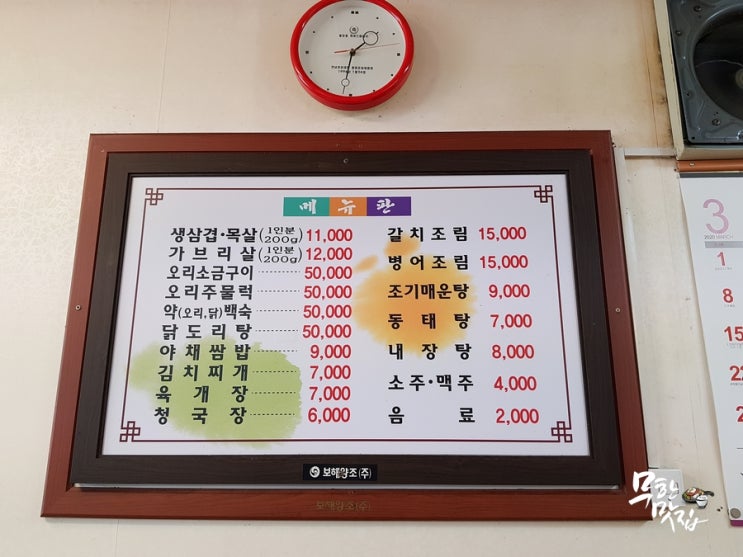 대정회관 이미지