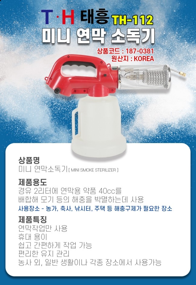 평화종합상사 이미지