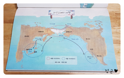 KakaoTalk_20200323_232814857_03