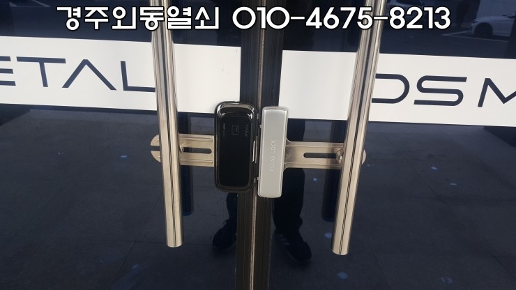 경주열쇠 이미지