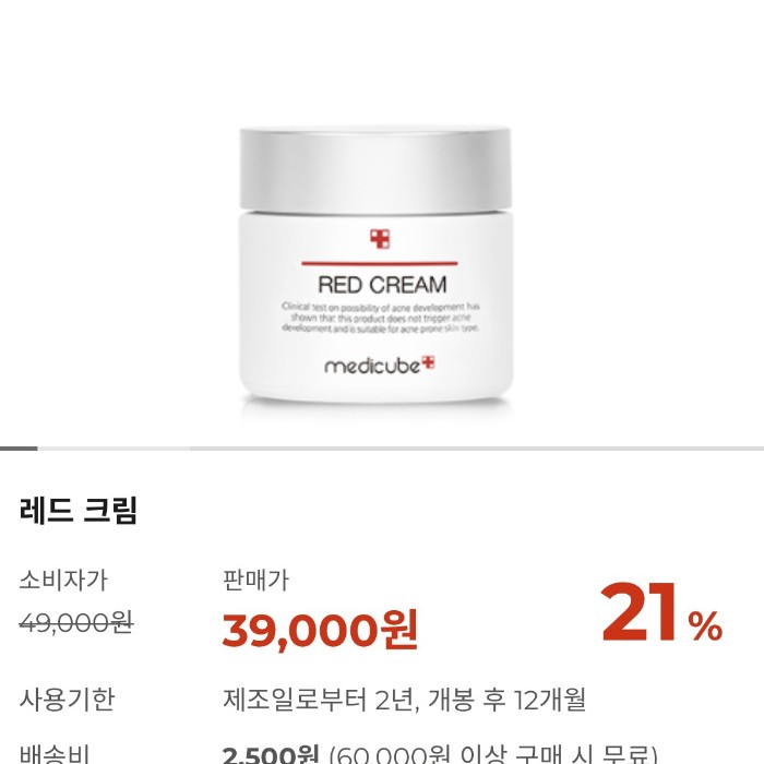 에이클라리 이미지