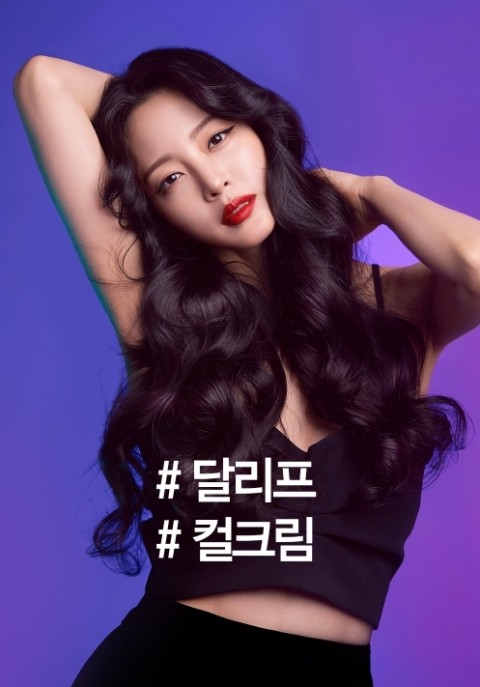 달크림 이미지