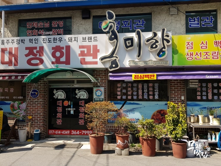 대정회관 이미지