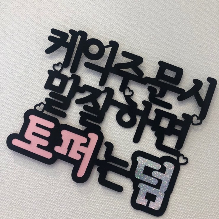 파리바게뜨 물금가촌점 이미지