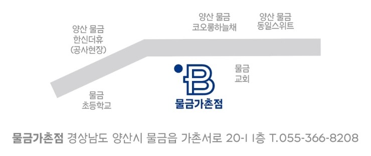 파리바게뜨 물금가촌점 이미지