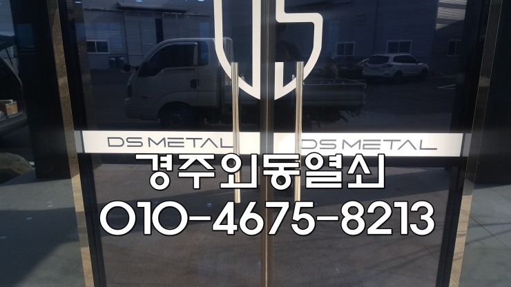 경주열쇠 이미지