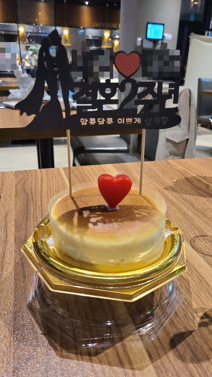 뚜레쥬르목동 이미지