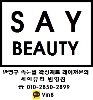 제이와이씨 이미지