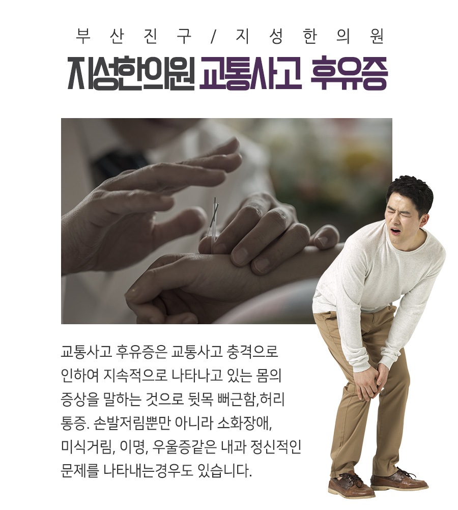 가야한의원 이미지