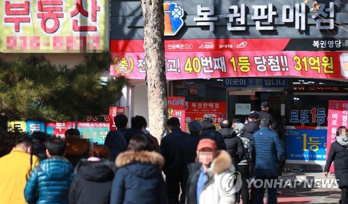 천억로또 이미지