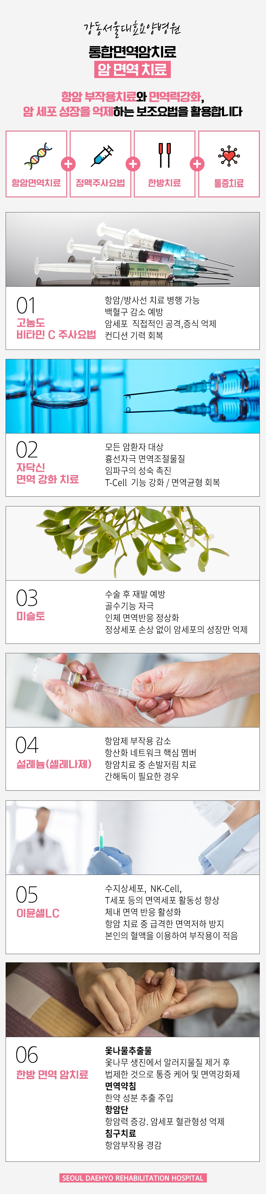 성심더뷰인테리어 이미지