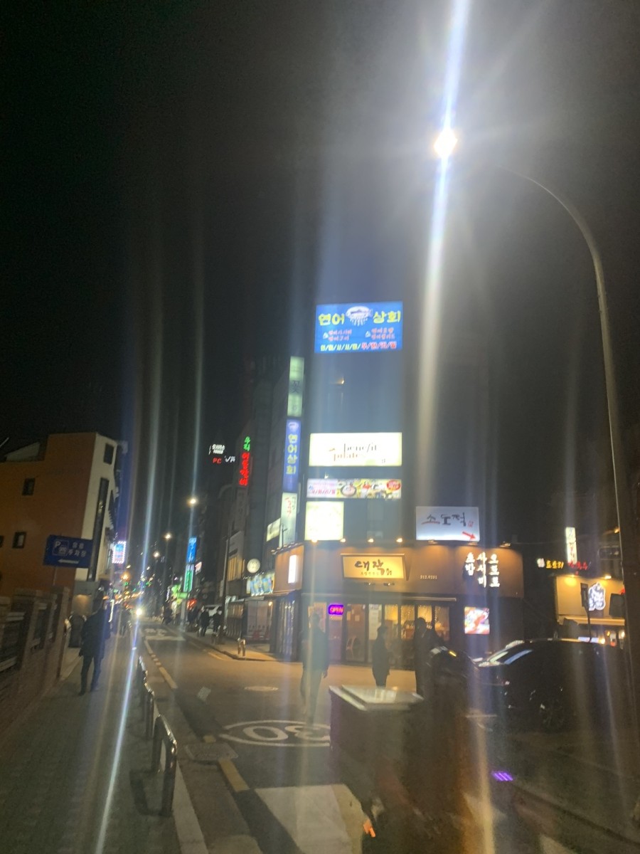 육회에연어를더하다 이미지