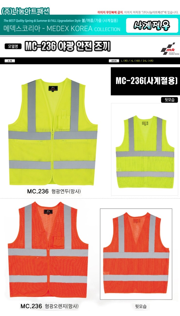 제일나염 이미지