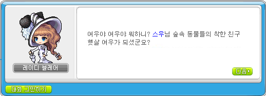 여우스타일 이미지