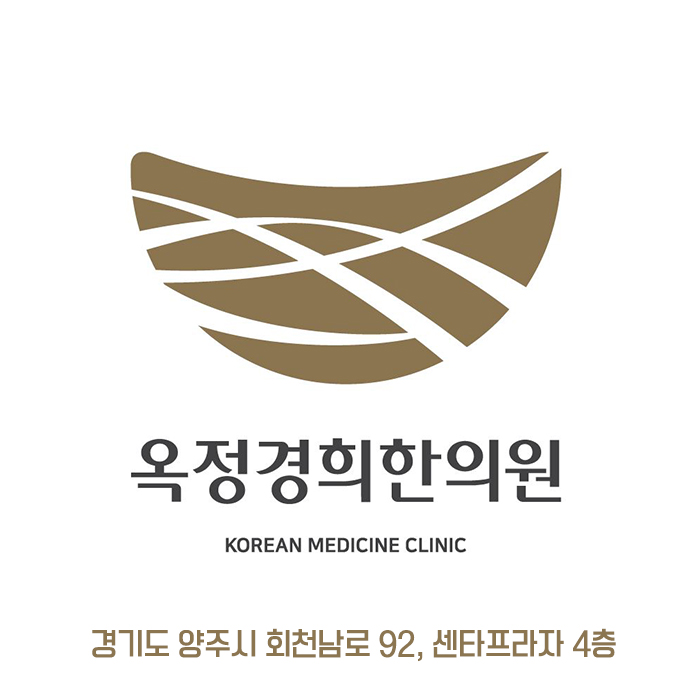 경희한약방 이미지