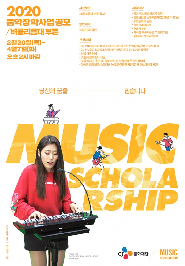 제이앤비컨설팅주 이미지