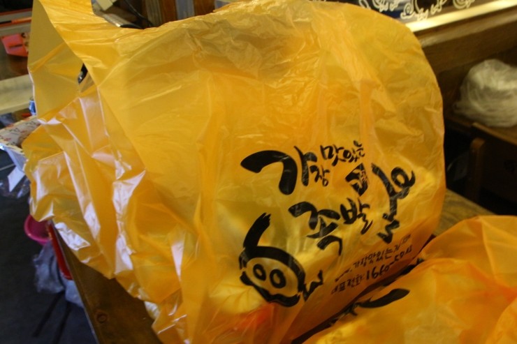 가장맛있는족발광주 이미지