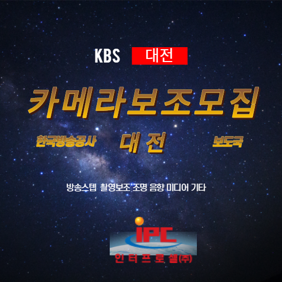 한국방송공사 이미지
