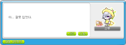 여우스타일 이미지