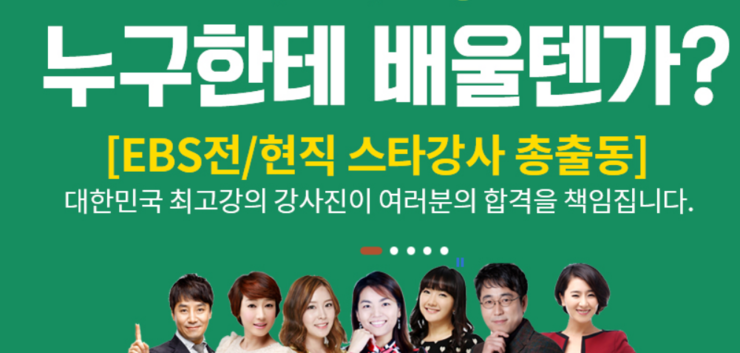 1318대학진학연구소 이미지