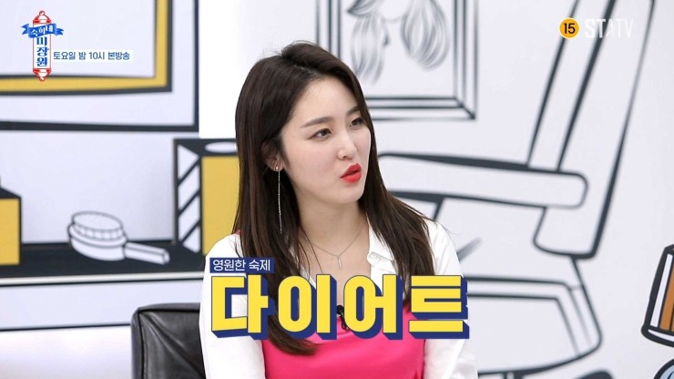 안녕, 미장원 이미지