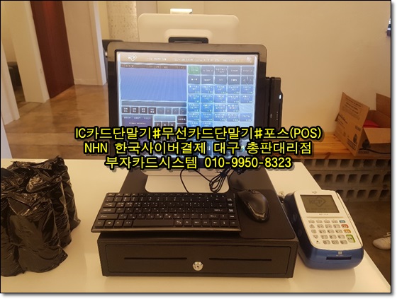 제이포스시스템 이미지