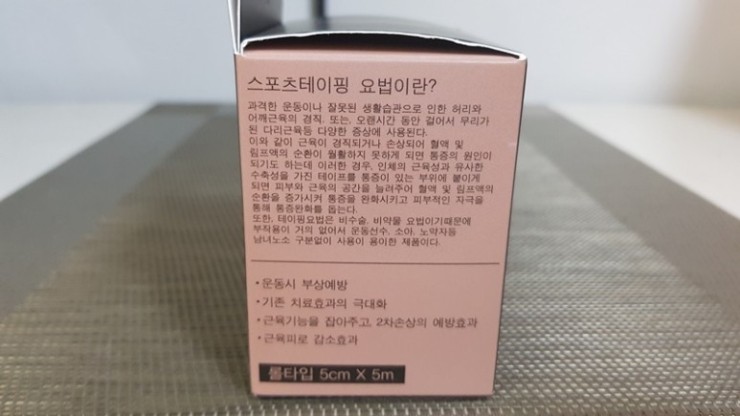 세븐스포츠 이미지
