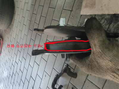 놀부자동차 이미지