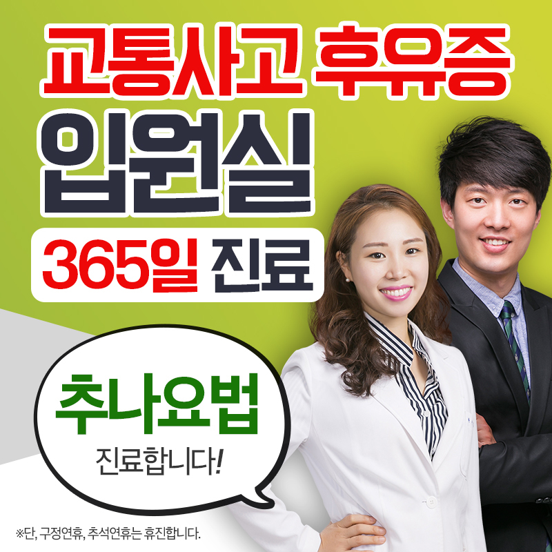 김포튼튼한의원 이미지