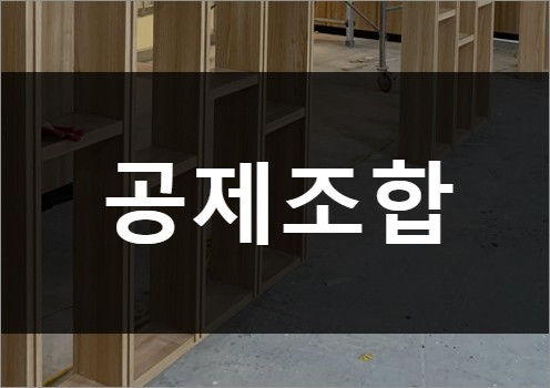 디에이치컨설턴트 이미지