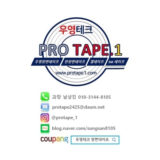 우영테크 이미지