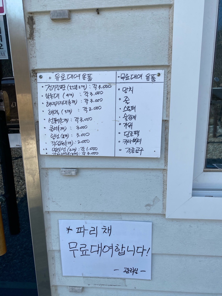 연풍연가캠핑장 이미지