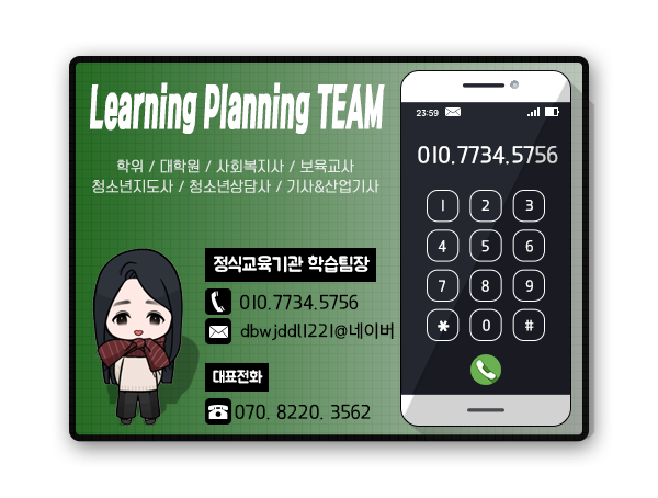 발품인력사무소 이미지
