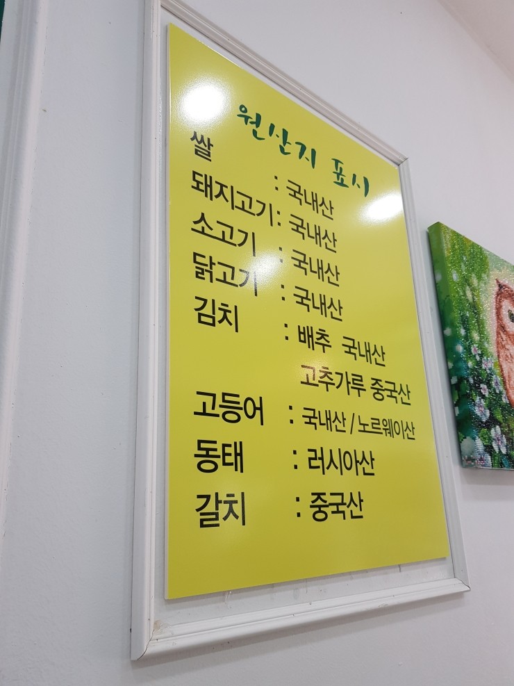 왕가네김밥 이미지
