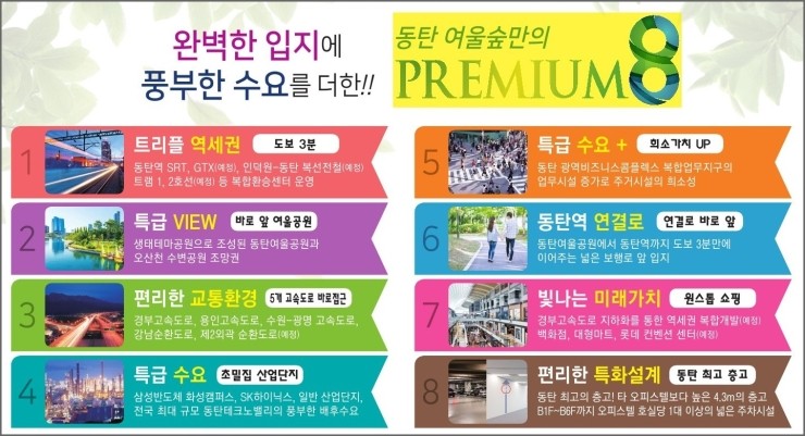 이너매스 이미지