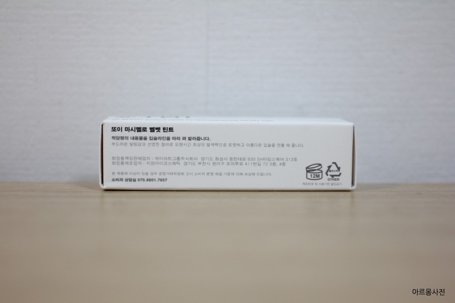 주식회사케이마트 이미지