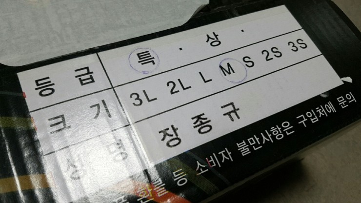 주식회사 산지 이미지