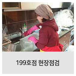 헬로우크린 이미지