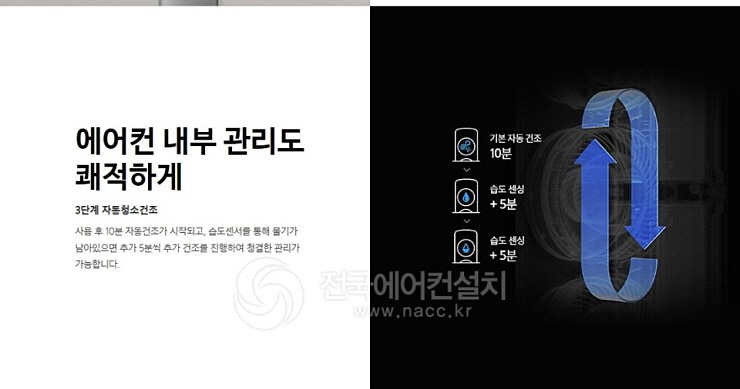 동남에어컨 이미지
