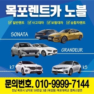 삼호카써비스 이미지