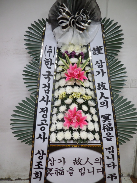 (주)정공사 이미지