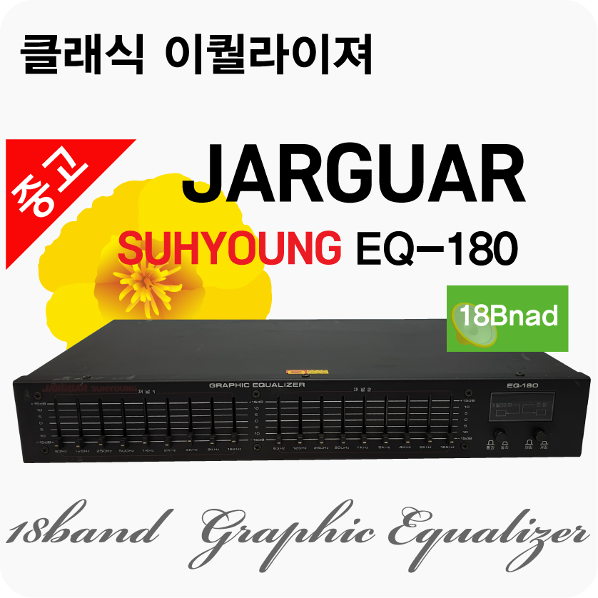 금영유통 이미지