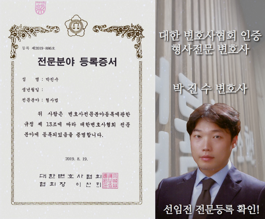 법률사무소효산 이미지