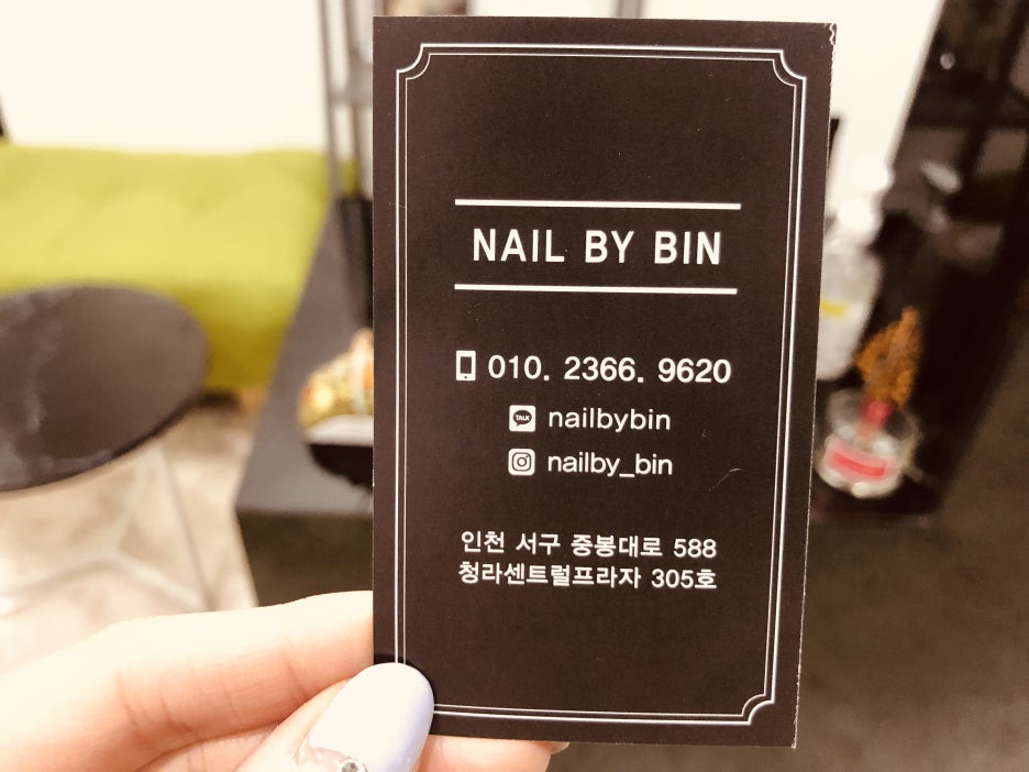 네일바이빈 이미지