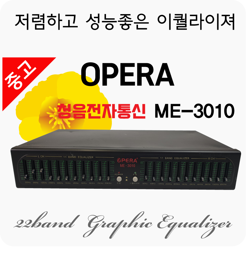 금영유통 이미지