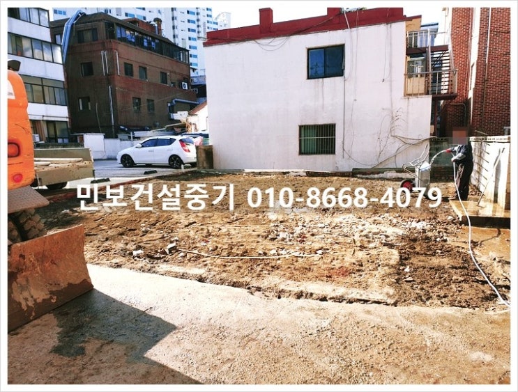 군포건설중기 이미지