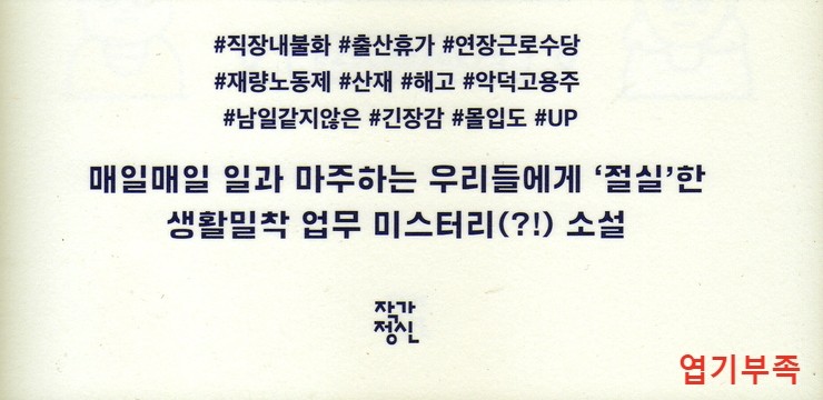 우리들노무사 이미지
