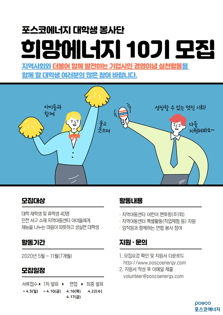 성실에너지 이미지