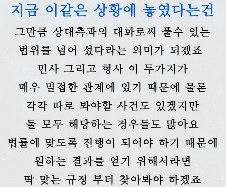 법률사무소효산 이미지
