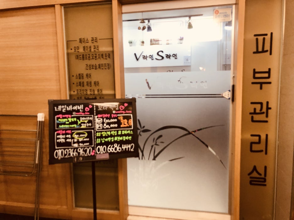 네일바이빈 이미지